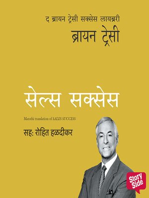 cover image of Sales Success